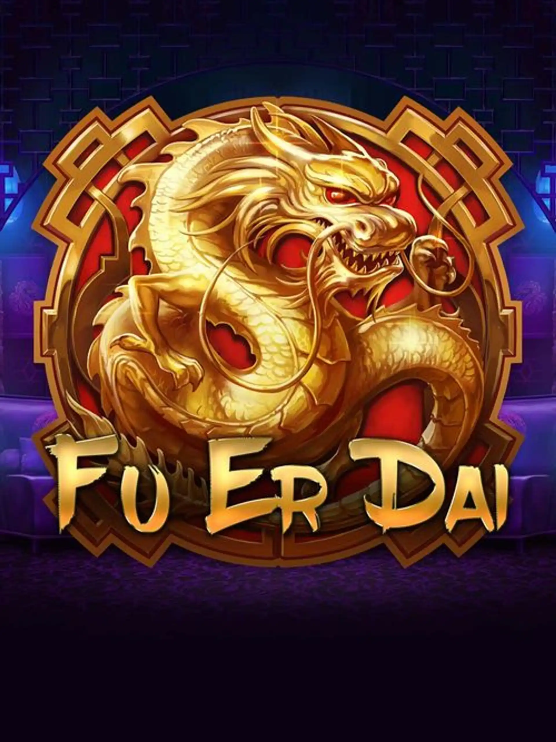 fu-er-dai-thumb