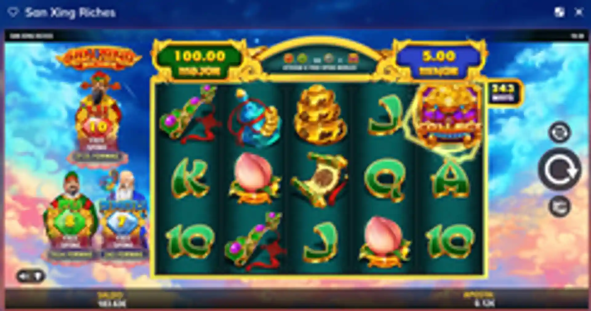 san-xing-riches-gameplay